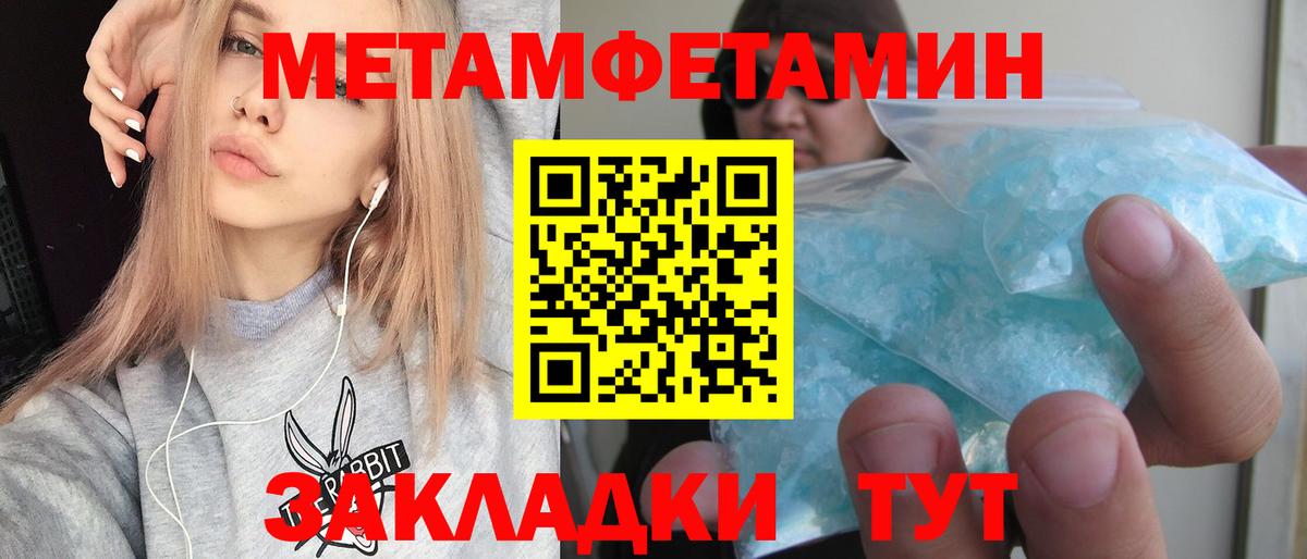 АМФЕТАМИН Premium Минеральные Воды