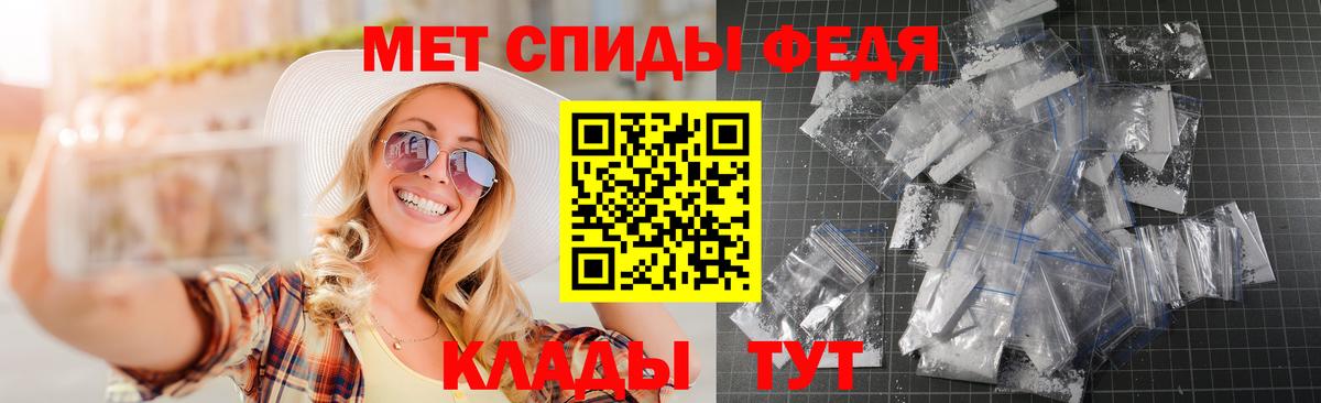 АМФЕТАМИН 98%  Вход с VPN  Минеральные Воды 