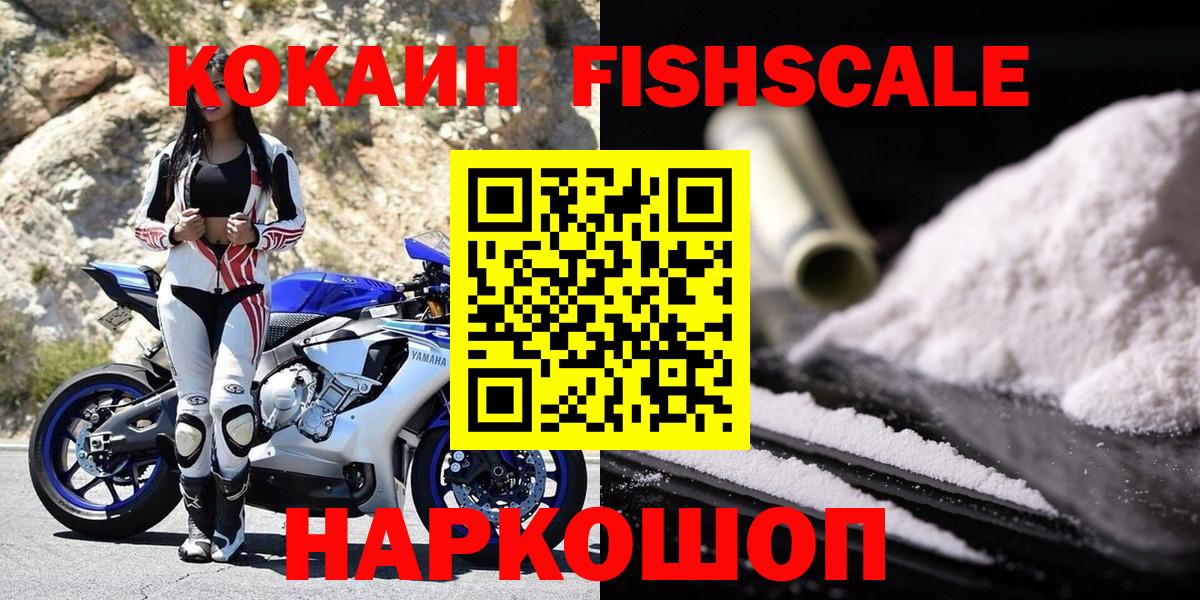 COCAIN 97% Минеральные Воды
