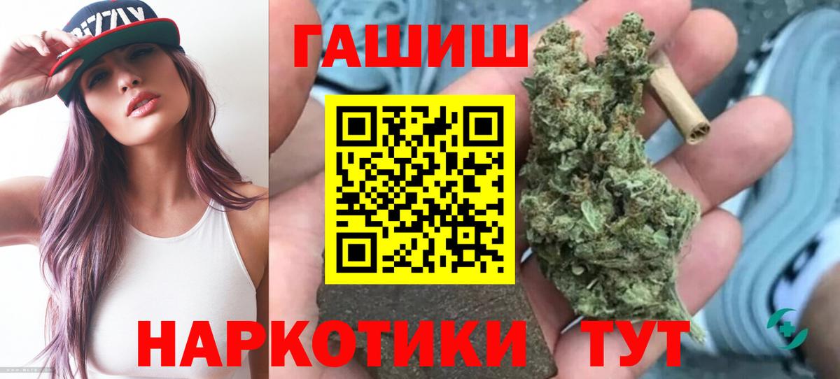 ГАШ 40% ТГК Минеральные Воды