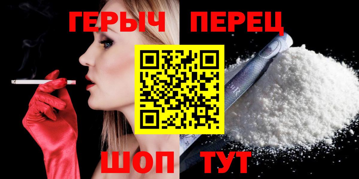 Купить наркотик  Минеральные Воды  APVP СК кристаллы  Вход с VPN  КОКАИН  Меф МЯУ МЯУ кристаллы  ГАШИШ  Конопля  КОКАИН  Экстази 