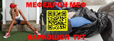 стафф Туймазы