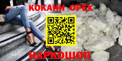 бутик Тулун