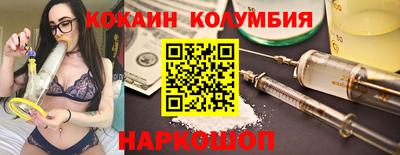 бутик Тулун