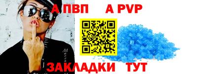 бутик Тулун