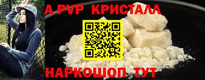 a pvp Тула