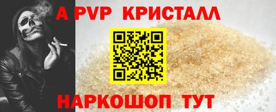 бутик Тулун