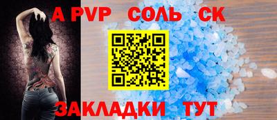 a pvp Тула
