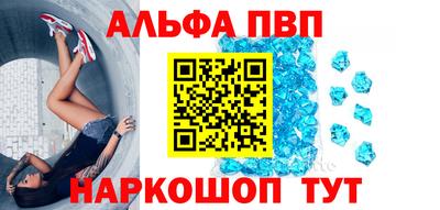 бутик Тулун