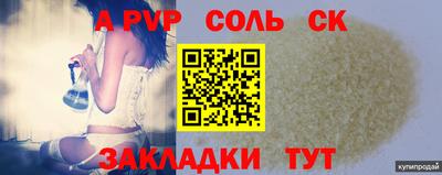 бутик Тулун