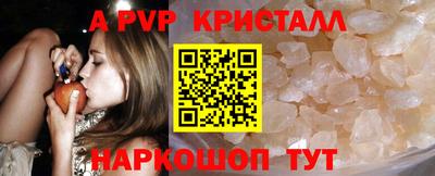 бутик Тулун