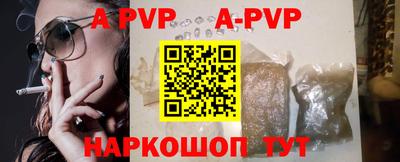 стафф Туймазы