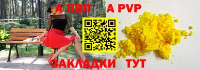 a pvp Тула