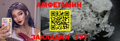 бутик Тулун