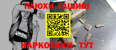 стафф Туймазы