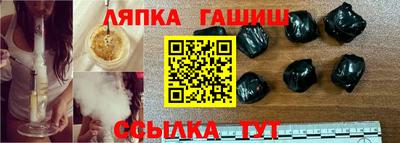 бутик Тулун