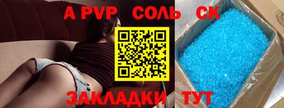 a pvp Тула