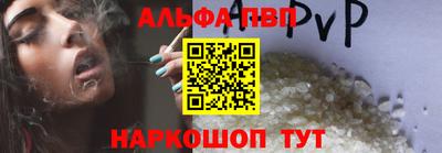 бутик Тулун