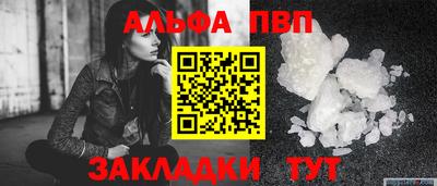 бутик Тулун