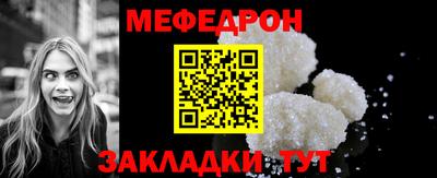 стафф Туймазы