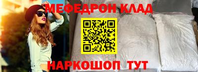 стафф Туймазы