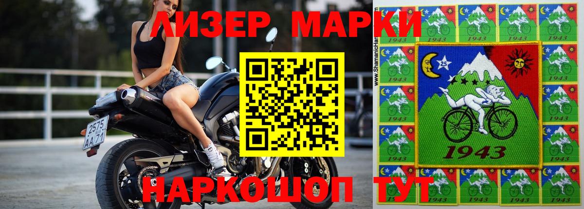 omg как зайти  Вход с VPN  Минеральные Воды  LSD-25 экстази кислота  ЛСД экстази кислота 