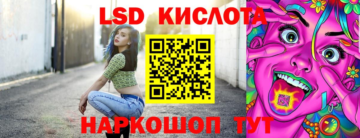 Наркотические марки  Наркотические марки 1,8мг  Наркотические марки 1,8мг  Вход с VPN  Минеральные Воды 