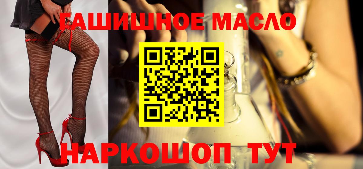 ТГК вейп с тгк Минеральные Воды