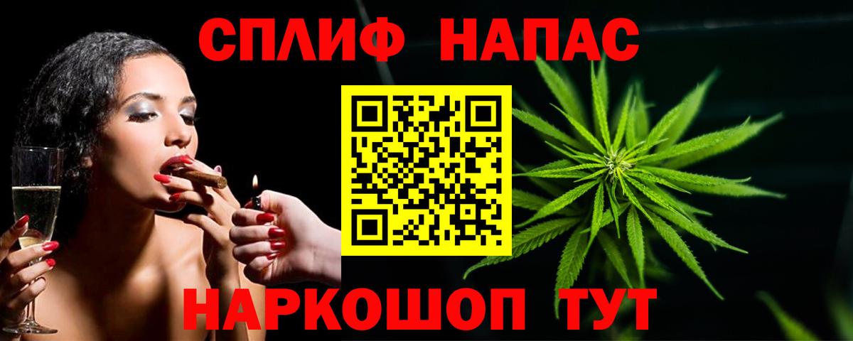 Канабис марихуана Минеральные Воды